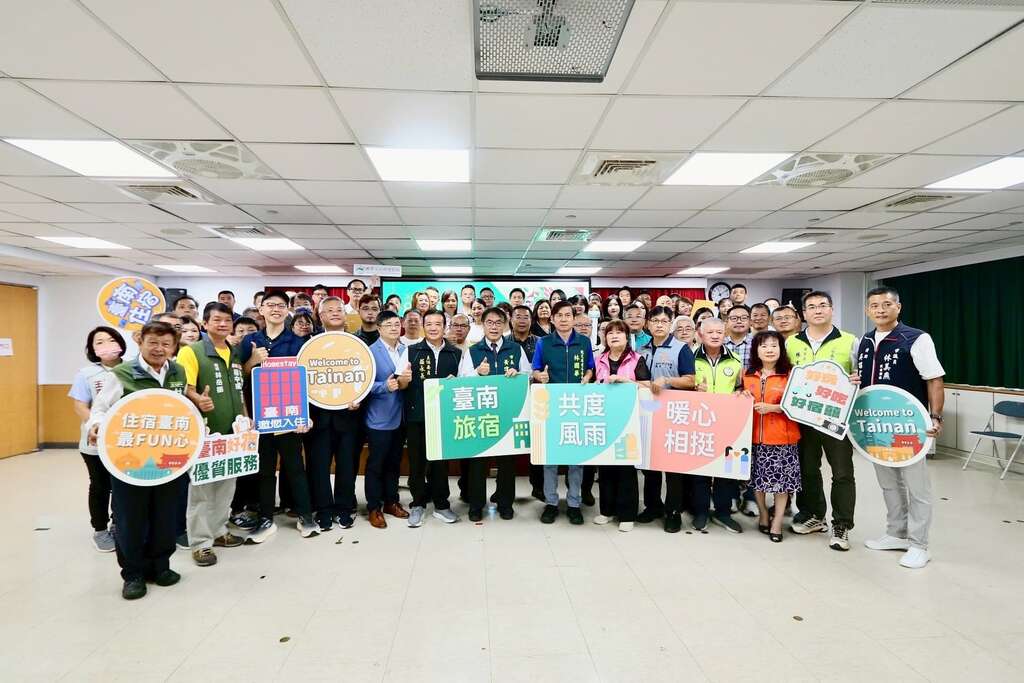 臺南災後穩健復原　市府表揚旅宿災援業者── 旅宿不只接旅人，更接住鄉親
