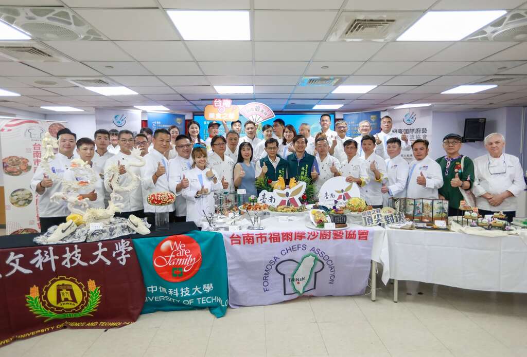 世界廚藝高手再聚臺南 「2025 TIFBC 國際餐飲藝術挑戰賽」10/14隆重登場,靜態展示搶先亮相