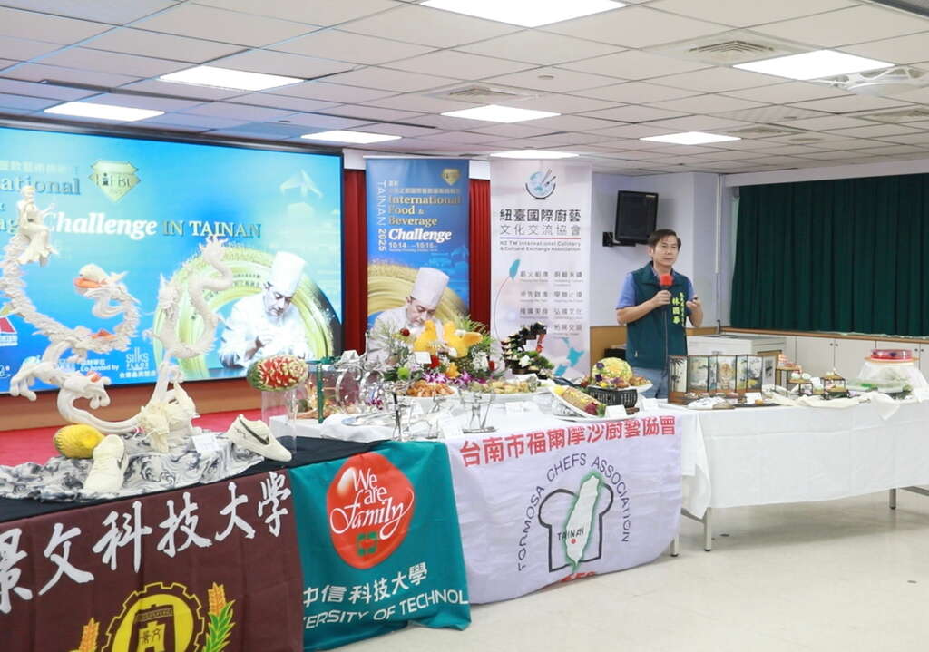 世界廚藝高手再聚臺南 「2025 TIFBC 國際餐飲藝術挑戰賽」10/14隆重登場,靜態展示搶先亮相