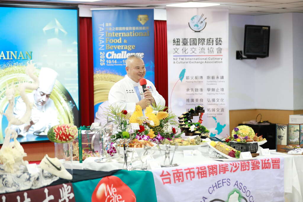 世界廚藝高手再聚臺南 「2025 TIFBC 國際餐飲藝術挑戰賽」10/14隆重登場,靜態展示搶先亮相