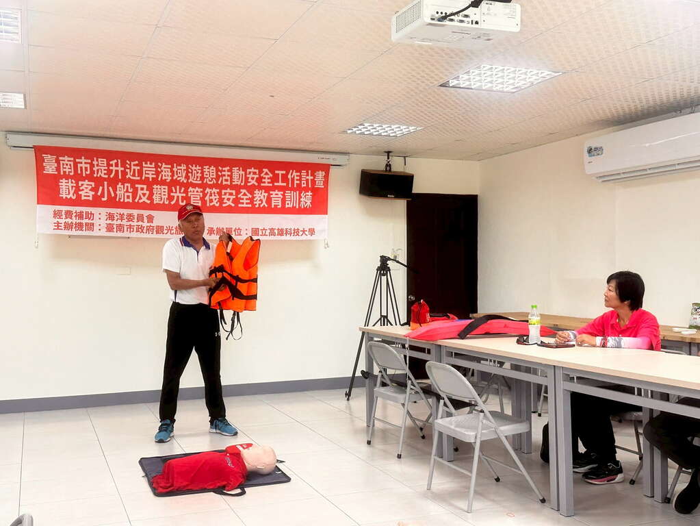 讲师讲解救生衣穿着技巧 (1)