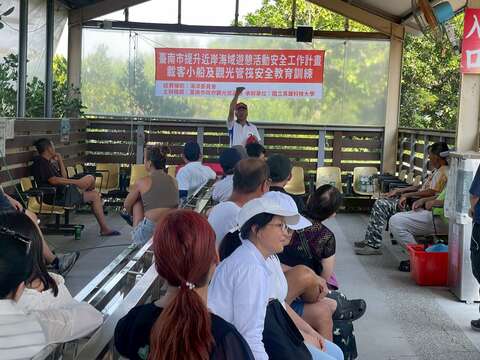 讲习情形
