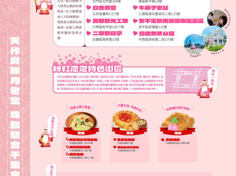鱼头君带路电子报vol.6