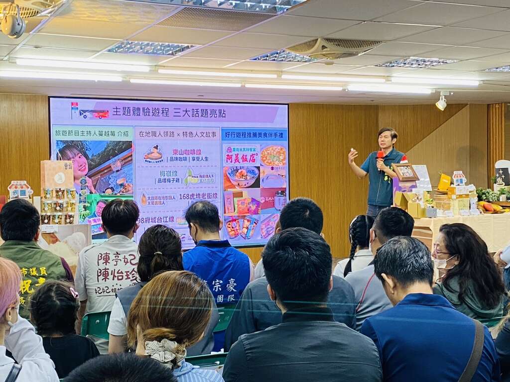 「搭台灣好行 遊台南有夠好玩」主題體驗遊程 360個限量席次8/26開賣 帶你解鎖台南秋日風光