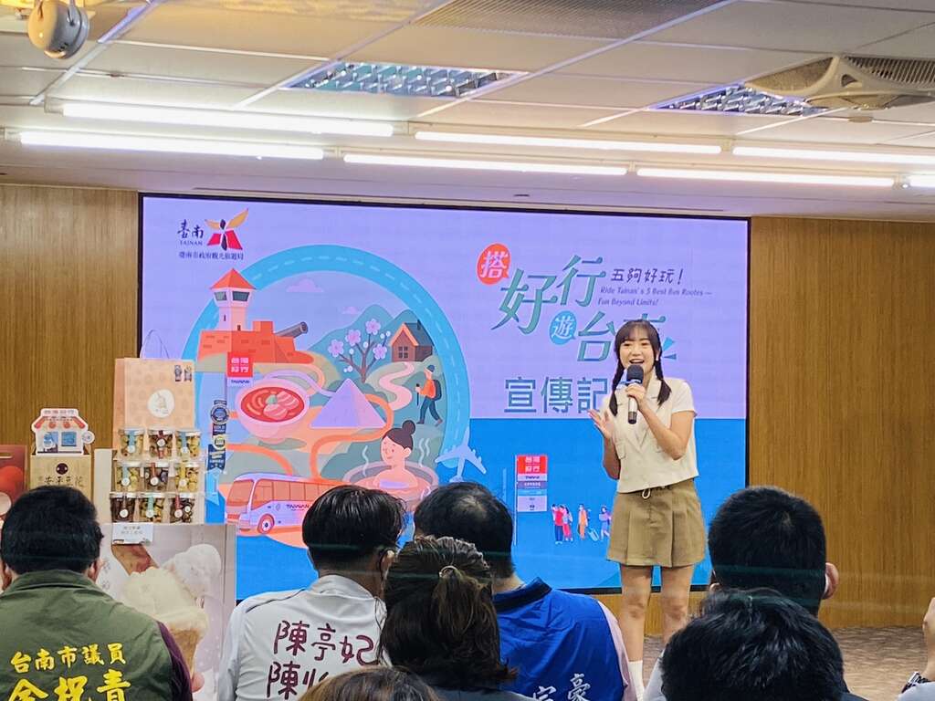 「搭台灣好行 遊台南有夠好玩」主題體驗遊程 360個限量席次8/26開賣 帶你解鎖台南秋日風光