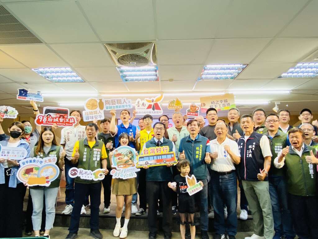 「搭台灣好行 遊台南有夠好玩」主題體驗遊程 360個限量席次8/26開賣 帶你解鎖台南秋日風光