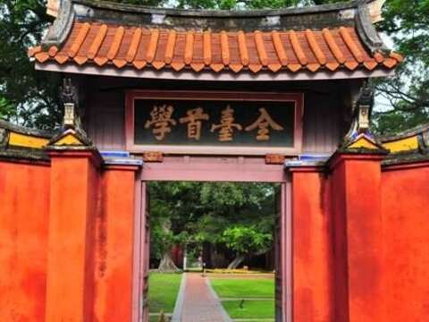 台南孔庙