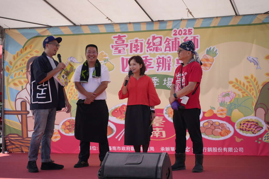 2025臺南總舖師四季辦桌夏季場熱情登場 手路菜詮釋臺南辦桌文化,讓饕客直呼回味無窮