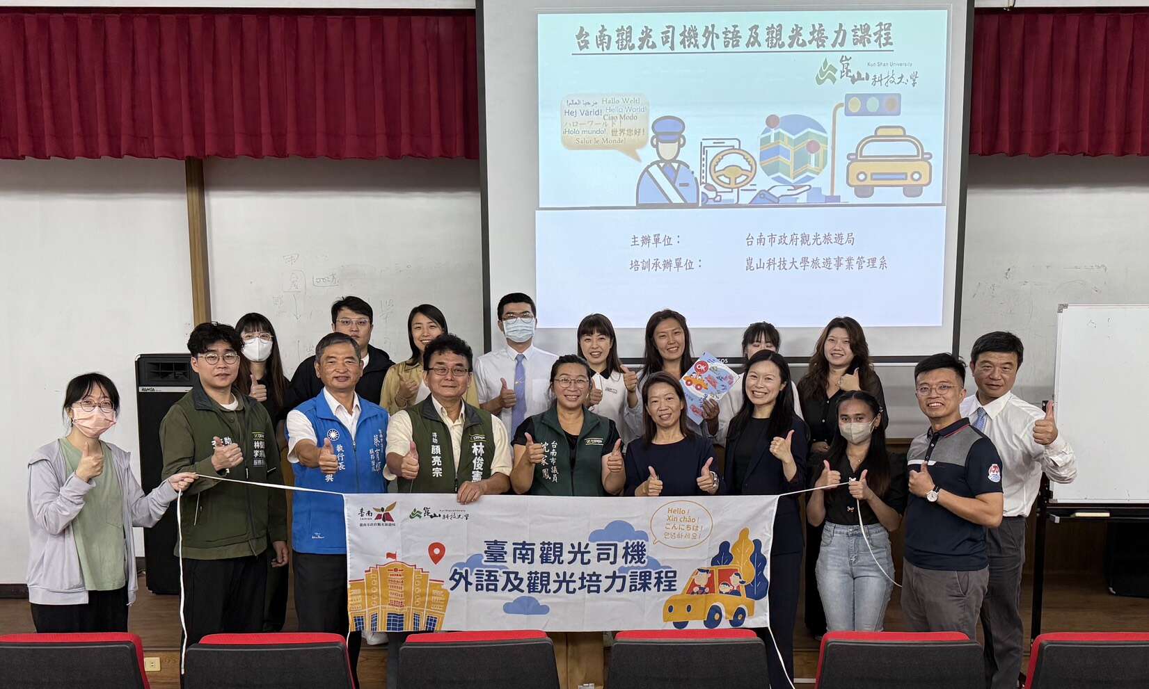 溪北場次課程大合照