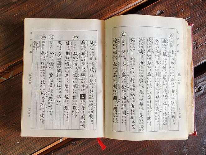 「臺南奇人帶路」系列報導27 龍崎草地博士林仙化,竹藝編雕寫畫功力深,用四句聯帶導覽,發揚鄉土文化
