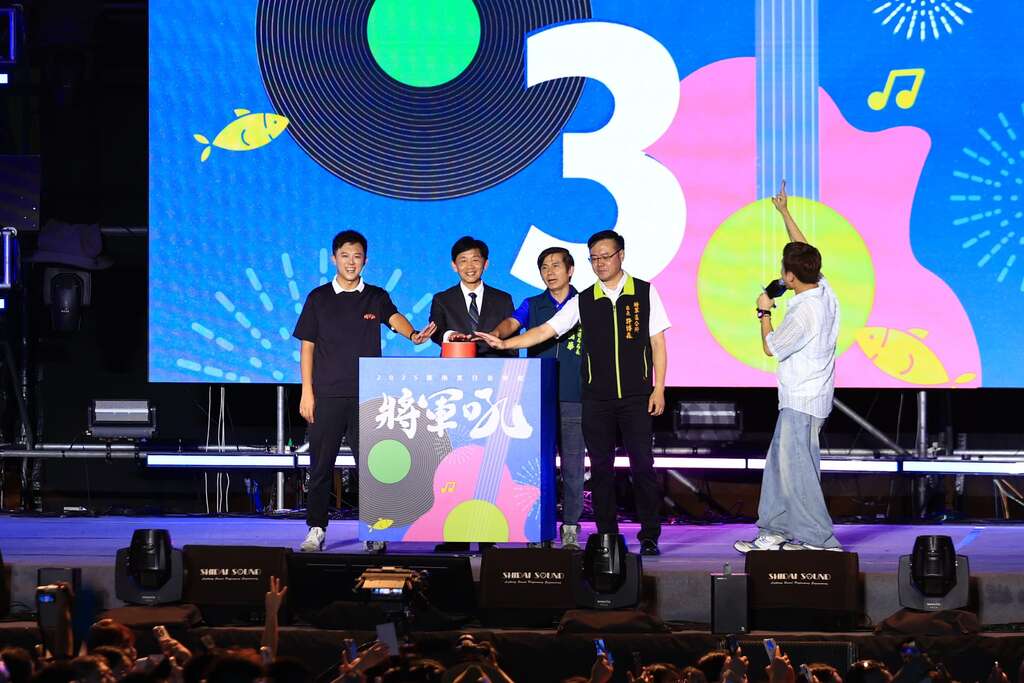 將軍吼登場 金曲樂團TRASH聯手韓流天王畢書盡獻獨家大彩蛋 活動首日破5萬2千人次 用音樂為臺南加油