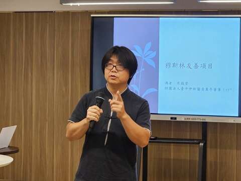 星级旅馆_环保标章及穆斯林友善辅导说明会-米孝萱教授分享接待穆斯林注意事项