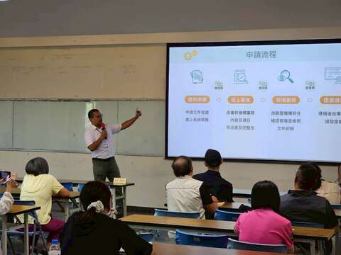 星级旅馆_环保标章及穆斯林友善辅导说明会-吉韦企业说明辅导方式