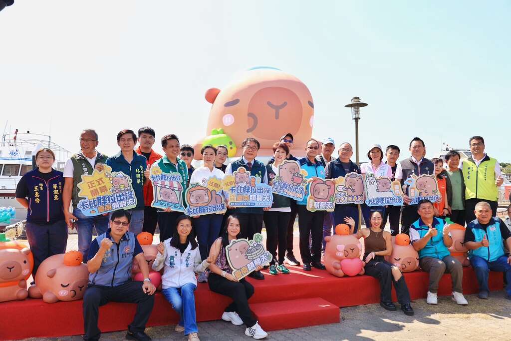 2025卡比胖拉出沒注意！臺南萌翻天 9月13日登陸安平漁人碼頭 泡湯吃美食萌翻全場