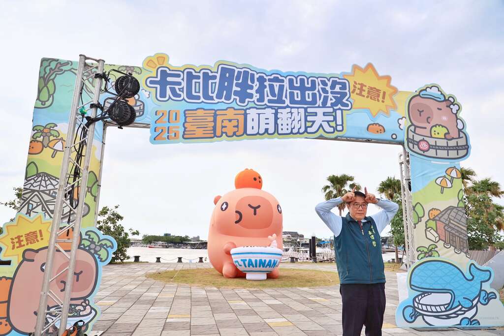 2025卡比胖拉出沒注意！臺南萌翻天 9月13日登陸安平漁人碼頭 泡湯吃美食萌翻全場