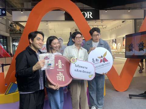 泰国热门乐团「No_one_else」宣传台南观光