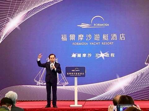 财团法人商业发展研究院许添财董事长致词