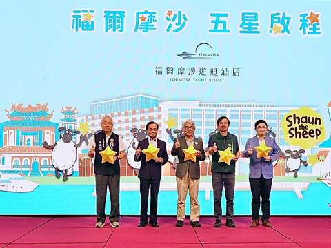 合影(由左至右-安平开台天后宫卢友礼主任委员、财团法人商业发展研究院许添财董事长、福尔摩沙游艇酒店谢文祥董事长、市府观旅局林国华局长、云嘉南办事处曾