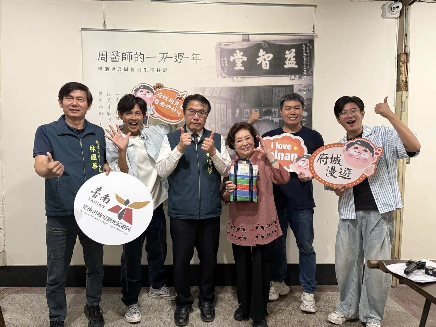 市長及林局長致贈伴手禮予阿翔、永烈、淑芳阿姨、博仁堂老闆