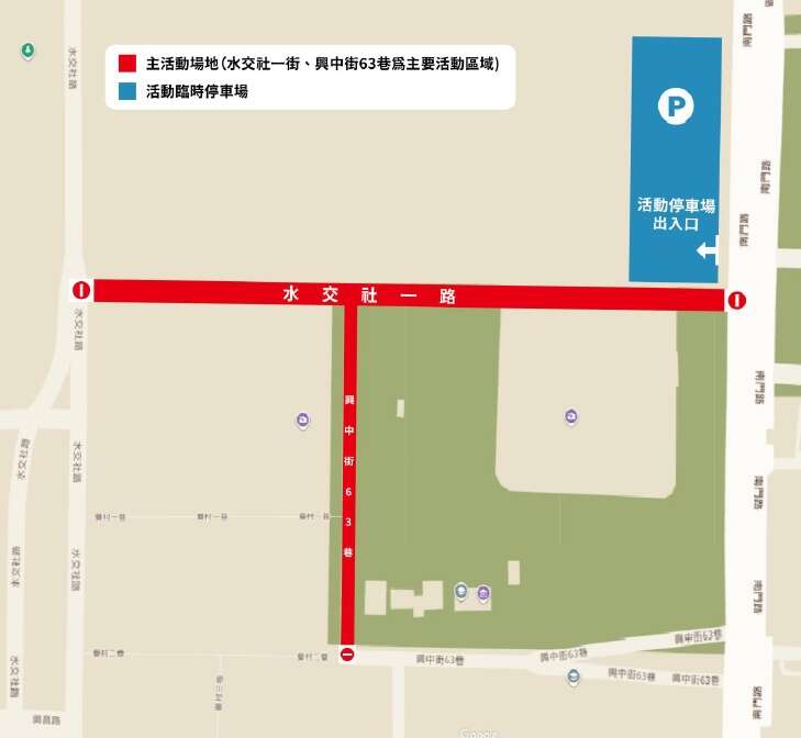 「2025府城300x台南民宿日x第十一屆老車文化季x海島市集」交通管制公告