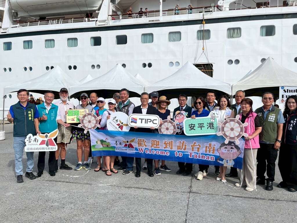 台南安平港迎國際郵輪奧德賽號！黃偉哲親迎歐美貴賓