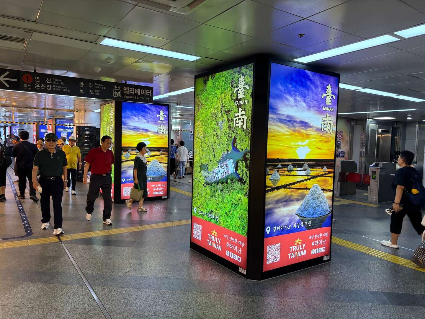 臺南觀光釜山西面站廣告-四草紅樹林水道及井仔腳鹽田夕陽