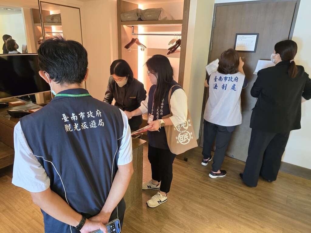 來臺南玩得盡興、住得安心 市府啟動連假旅宿房價稽查