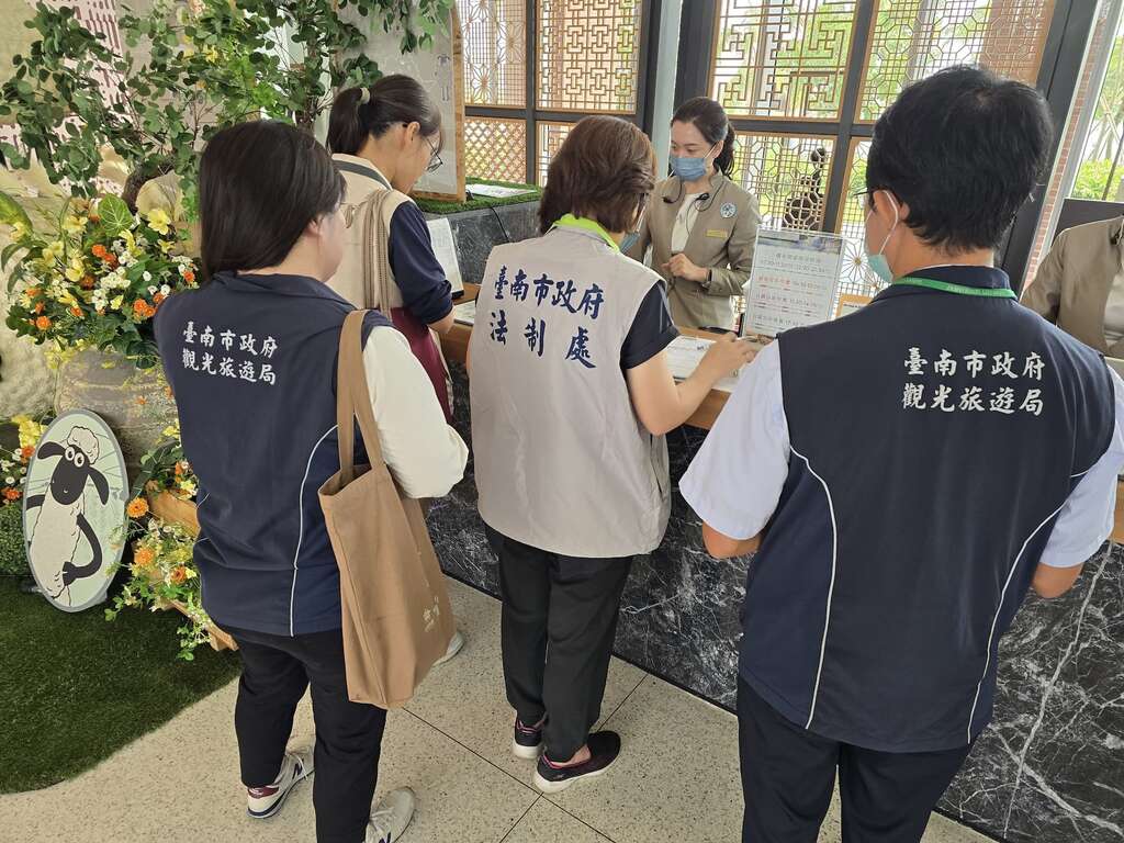 來臺南玩得盡興、住得安心 市府啟動連假旅宿房價稽查