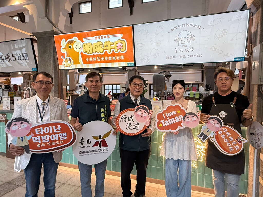 韓國1070萬訂閱YouTuber「Eat with Boki(文福姬)」首度造訪臺南與黃偉哲市長探訪全台最美古蹟市場西市場