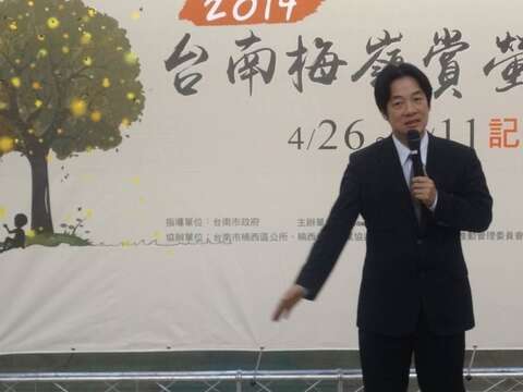 市长致词