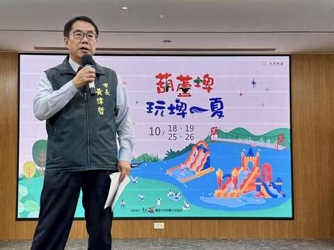 市长致词