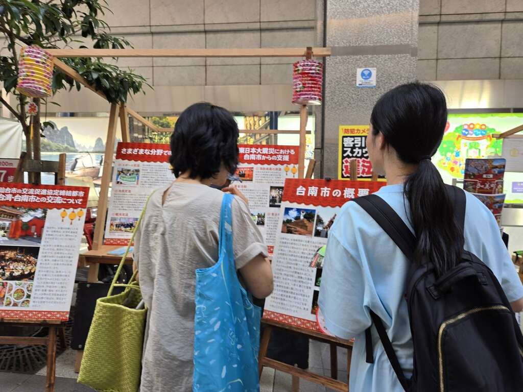 延續友誼城市觀光交流 臺南觀光「Discover Taiwan 2025 in 仙台」盛大亮相
