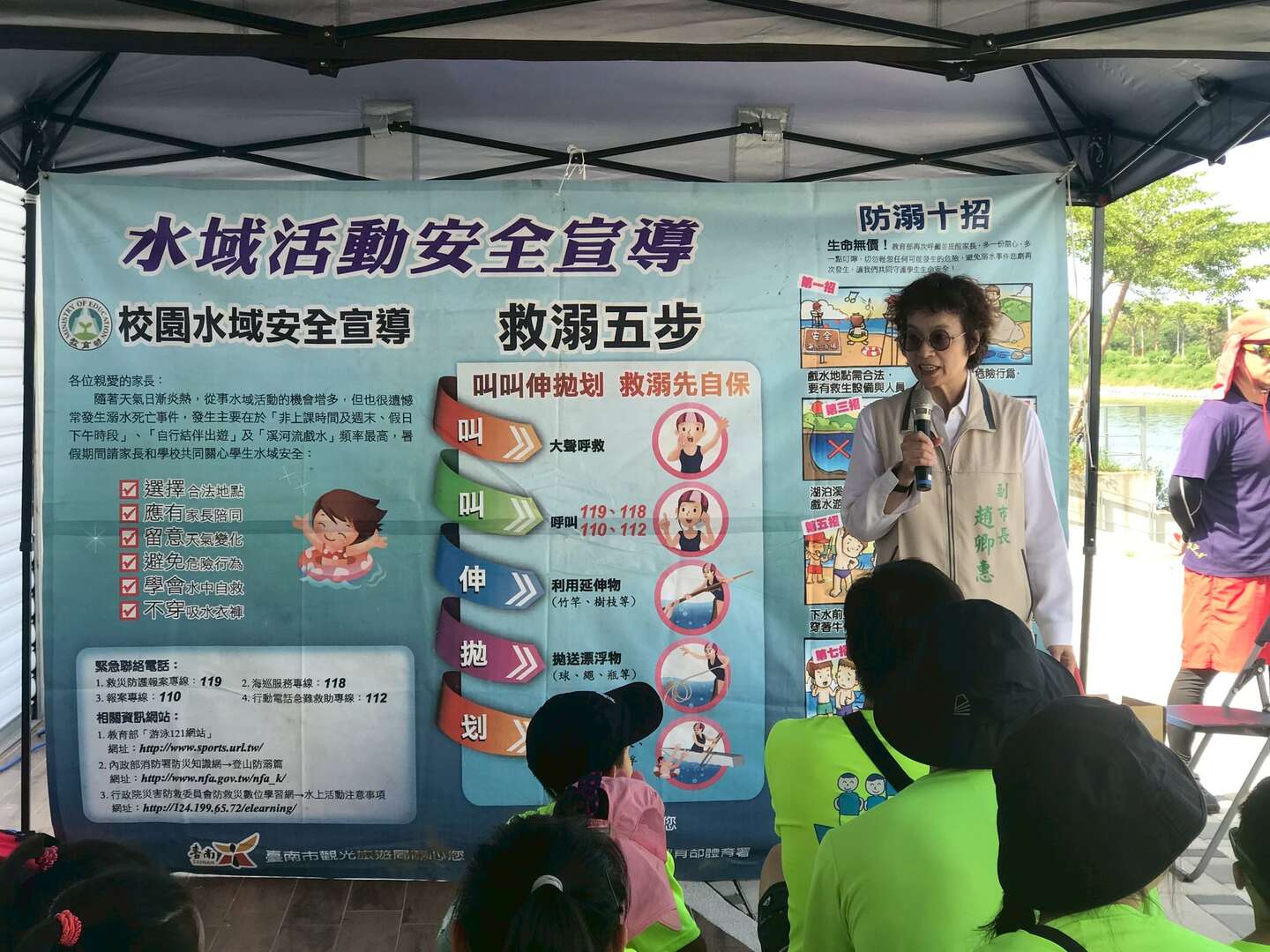 趙副市長蒞臨訪視