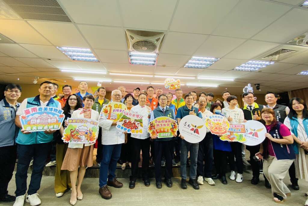 臺南總舖師四季辦桌秋季場 10/26奇美博物館盛大登場 廚藝競賽常勝軍雙主廚聯手獻藝　黃偉哲市長邀全國饕客共享秋日盛宴