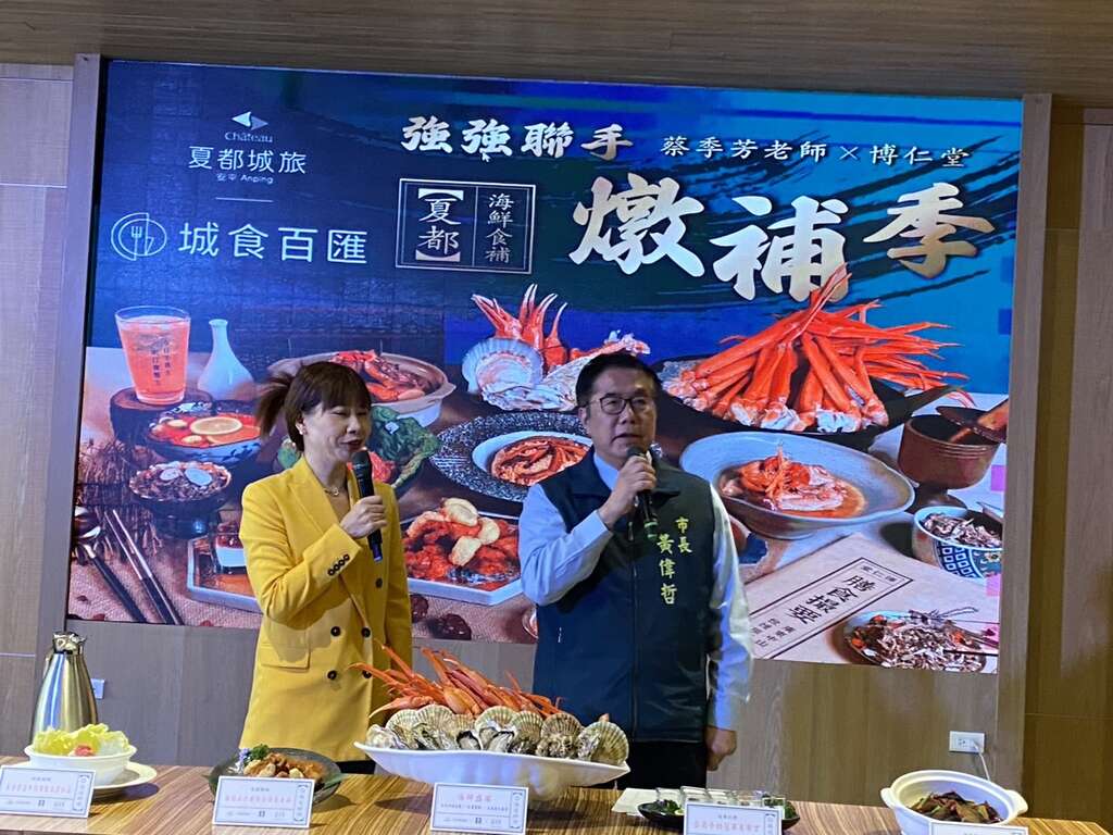 臺南旅宿穩健成長 夏都城旅自助餐結合燉補季及府城在地風味雙重魅力