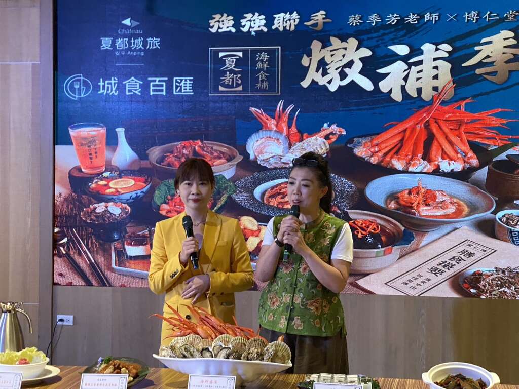臺南旅宿穩健成長 夏都城旅自助餐結合燉補季及府城在地風味雙重魅力