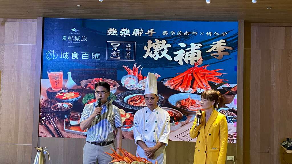 臺南旅宿穩健成長 夏都城旅自助餐結合燉補季及府城在地風味雙重魅力