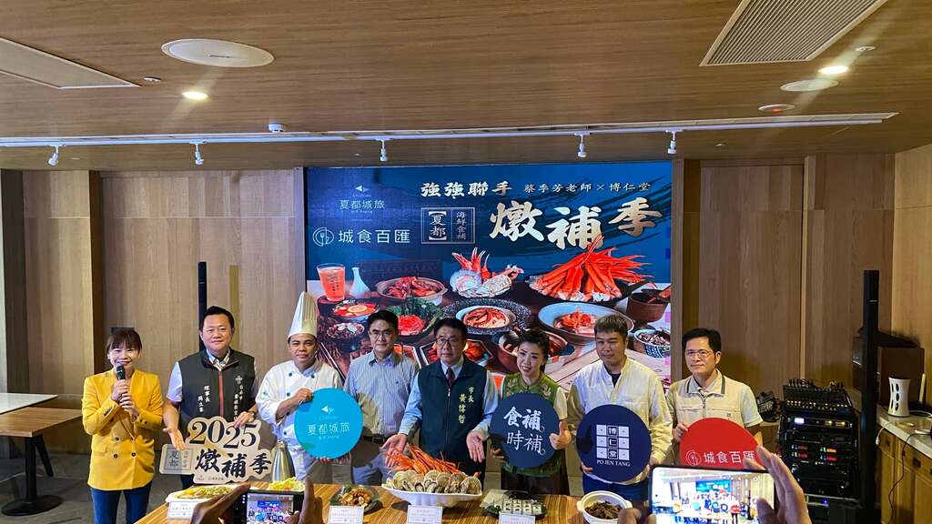 臺南旅宿穩健成長 夏都城旅自助餐結合燉補季及府城在地風味雙重魅力