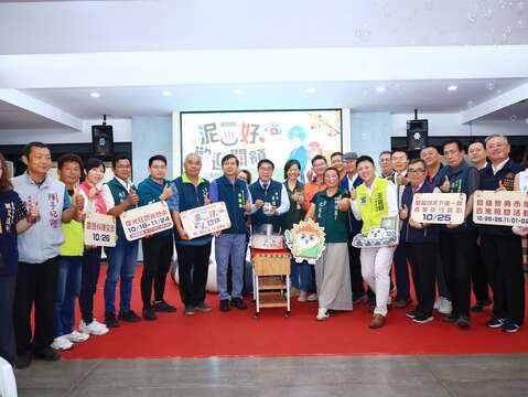 2025台南关子岭温泉美食节记者会-大合照