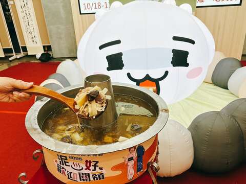 2025台南关子岭温泉美食节记者会-天下第一鼎迷你版鸡汤锅