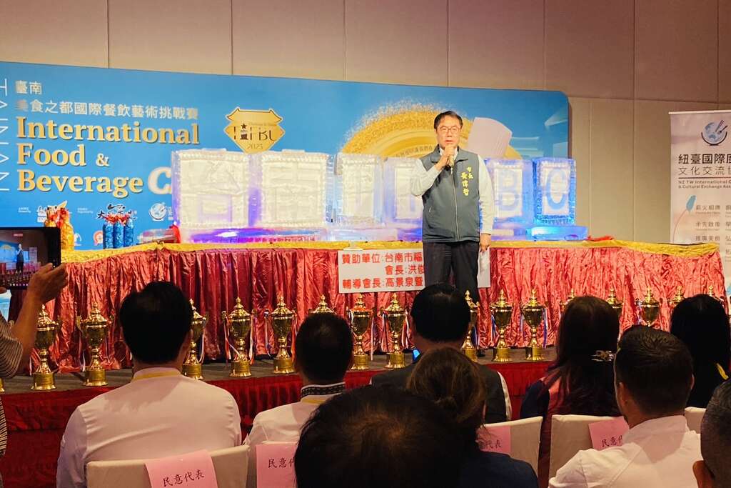 「2025 TIFBC－臺南美食之都國際餐飲藝術挑戰賽」盛大開幕，臺南連獲國際肯定，400組選手齊聚展現餐飲創意
