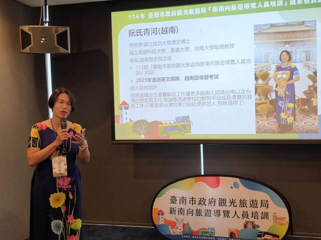 南市觀旅局辦理新南向導覽培訓成果發表 培植新住民夥伴 打造國際觀光多國語友善旅遊環境