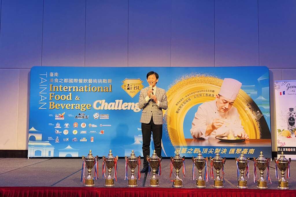 「2025 TIFBC」圓滿閉幕!13國432組選手齊聚臺南競藝,國際肯定再添一筆,臺南持續以美食為媒,打造亞洲餐飲藝術交流新高地