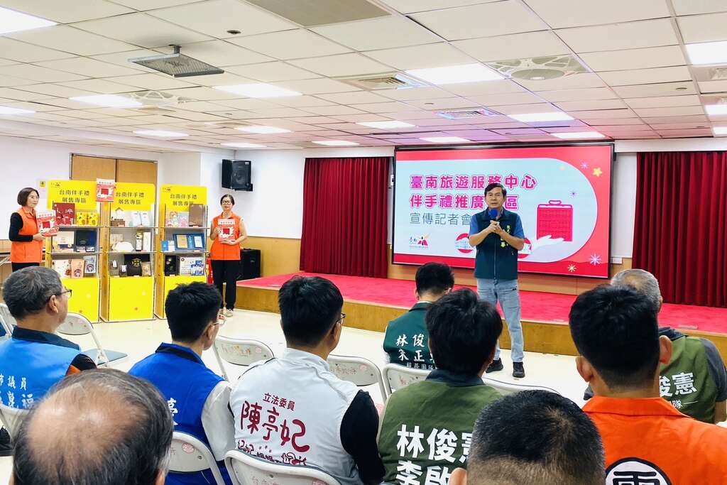 臺南旅遊服務中心設伴手禮專區 不只提供旅遊諮詢 更行銷在地美味魅力