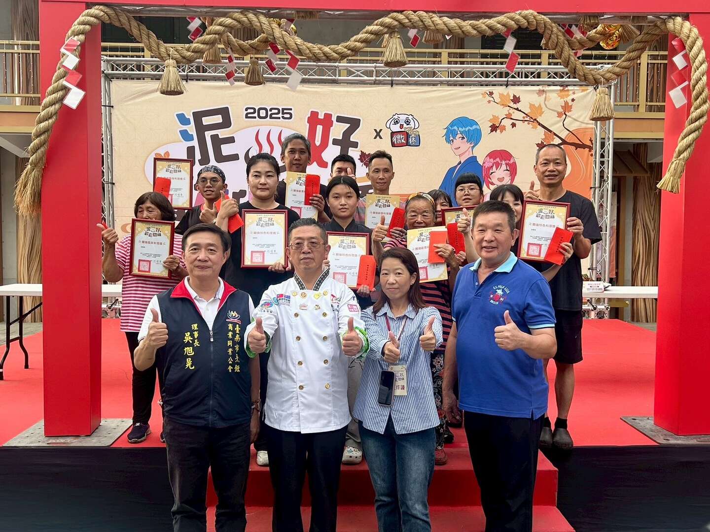 2025臺南關子嶺溫泉美食節「廚藝料理交流」-大合照