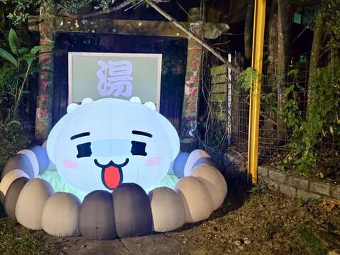2025台南关子岭温泉美食节「微疼泡温泉」