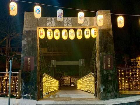 2025台南关子岭温泉美食节「宝泉桥」夜间灯饰