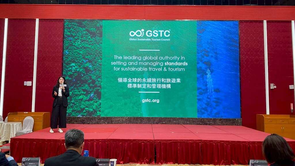 全球永续旅游委员会关旅瑄经理GSTC永续准则