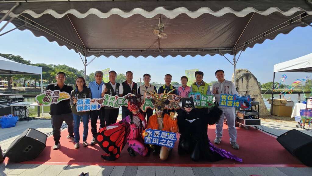 《葫蘆埤玩埤一夏–葫蘆裡農在玩什麼?》熱鬧開場!