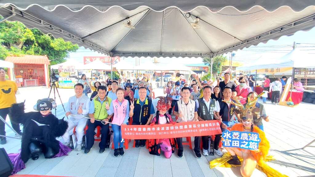 《葫蘆埤玩埤一夏–葫蘆裡農在玩什麼?》熱鬧開場!